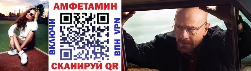 Амфетамин 97%  Дмитровск 