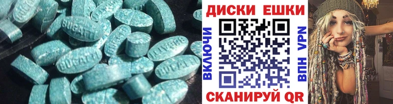 Ecstasy таблы  Дмитровск 