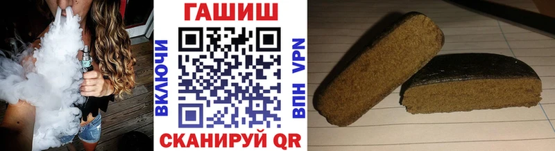 ГАШ гарик  цены   Дмитровск 