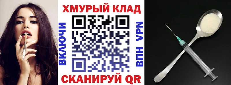 Героин афганец  Дмитровск 