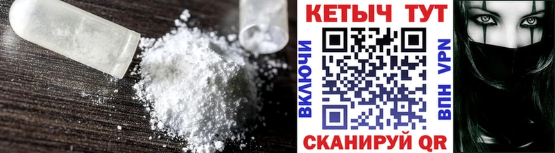 КЕТАМИН ketamine  цена   Дмитровск 
