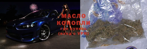прущий лед Гусиноозёрск