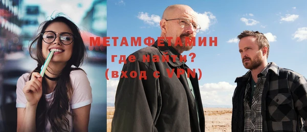 прущий лед Гусиноозёрск