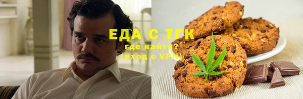соль ск Гусь-Хрустальный