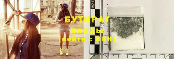 мдма Новозыбков