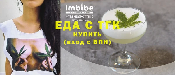 прущий лед Гусиноозёрск
