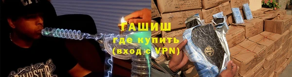 соль ск Гусь-Хрустальный