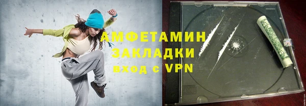 меф Лабытнанги