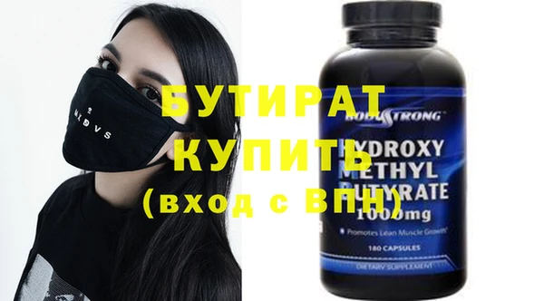 соль ск Гусев