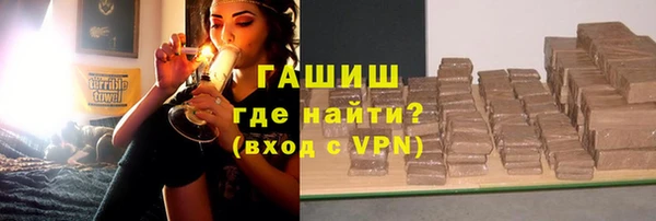 соль ск Гусь-Хрустальный