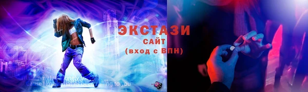 соль ск Гусь-Хрустальный