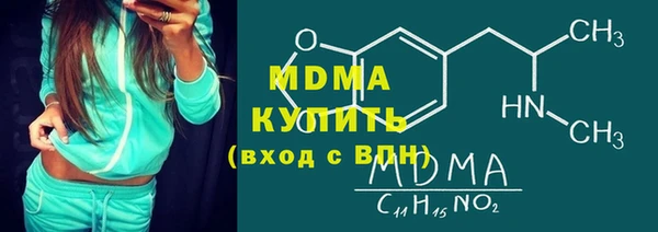 соль ск Гусь-Хрустальный