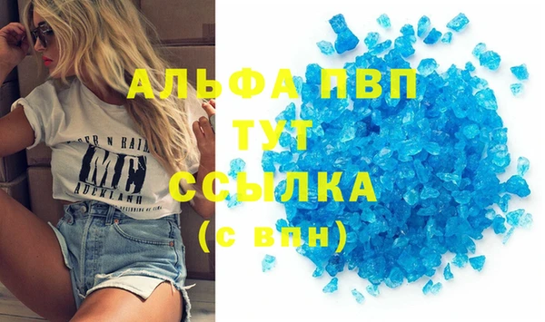 соль ск Гусев