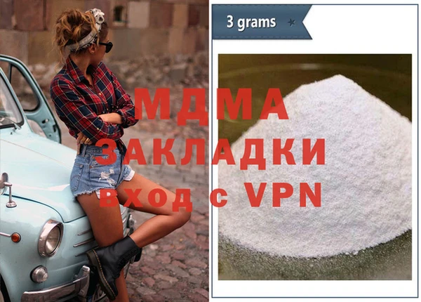 соль ск Гусев