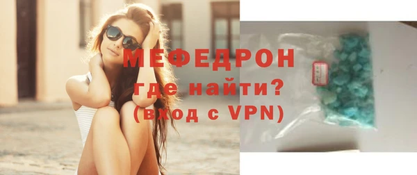 соль ск Гусь-Хрустальный