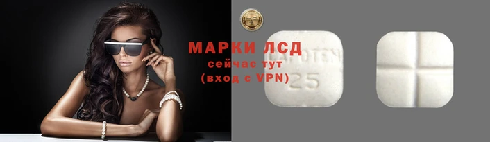 соль ск Гусев