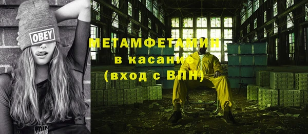 прущий лед Гусиноозёрск