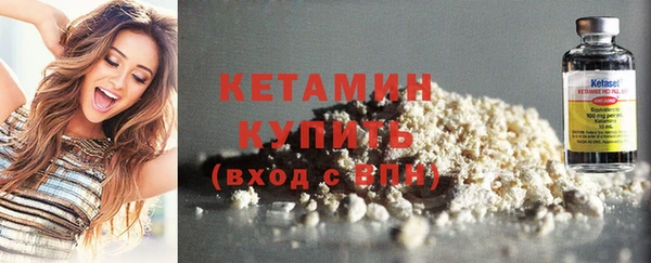 соль ск Гусев