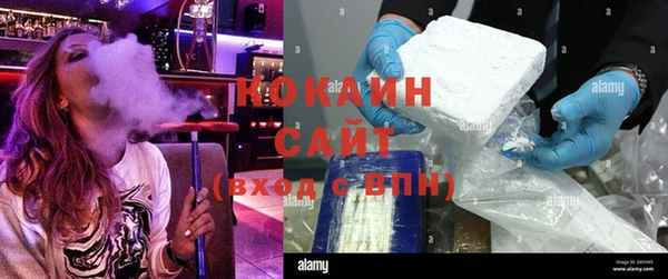 прущий лед Гусиноозёрск