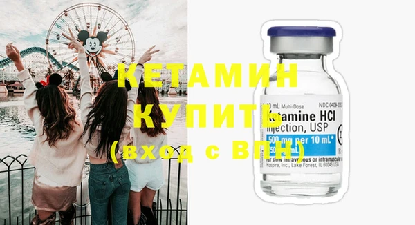 прущий лед Гусиноозёрск