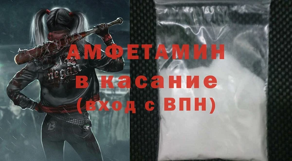 соль ск Гусев