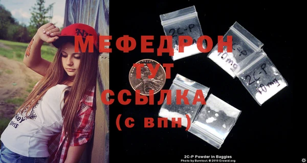 прущий лед Гусиноозёрск