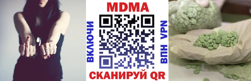 omg   Дмитровск  МДМА кристаллы 