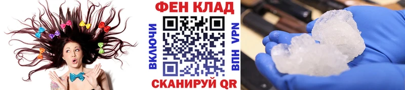 Первитин пудра  наркотики  Дмитровск 