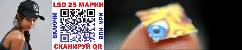 даркнет клад  Дмитровск  Наркотические марки 1500мкг  купить наркотики сайты 