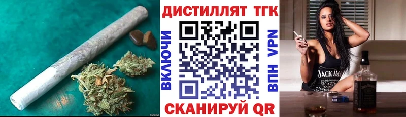 Дистиллят ТГК вейп  как найти закладки  Дмитровск 