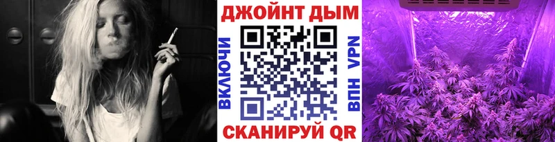 ссылка на мегу Дмитровск Шишки марихуана тримм